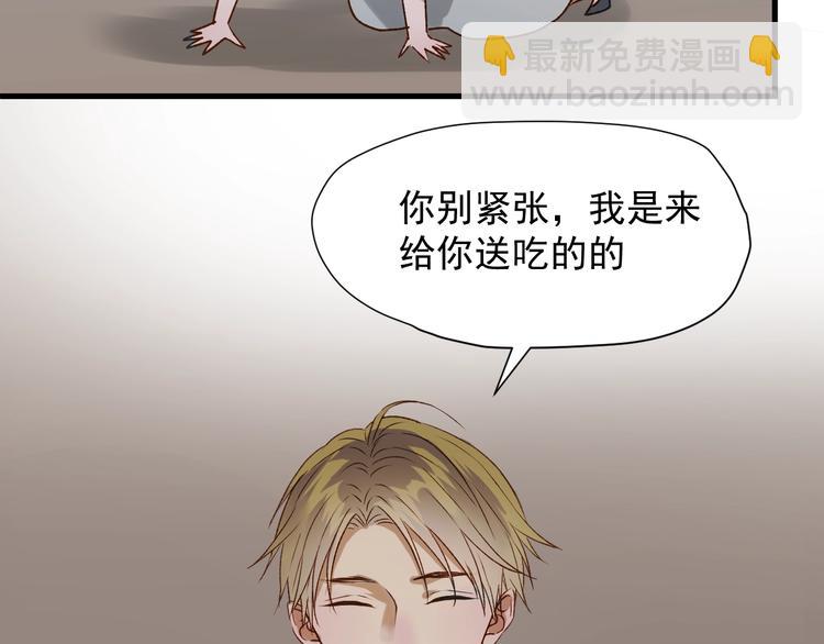 第三季 第3话 地牢(1/2)-第163话
