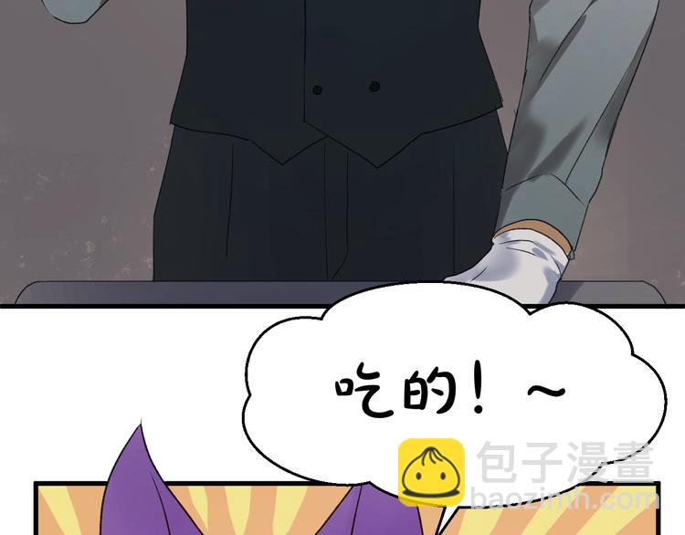 第三季 第3话 地牢(1/2)-第163话