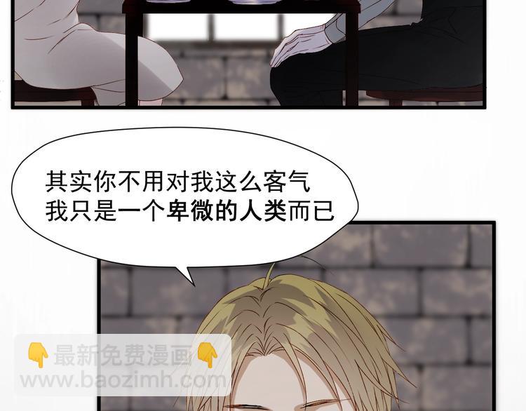 第三季 第3话 地牢(1/2)-第163话