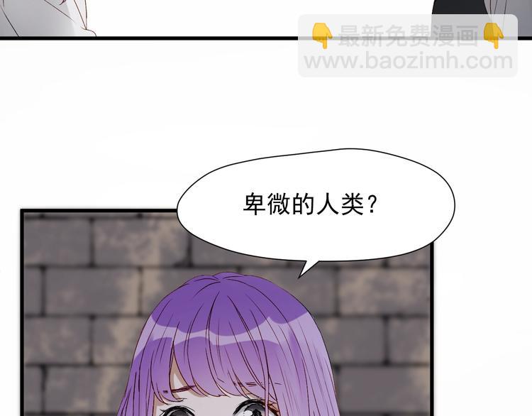 第三季 第3话 地牢(1/2)-第163话