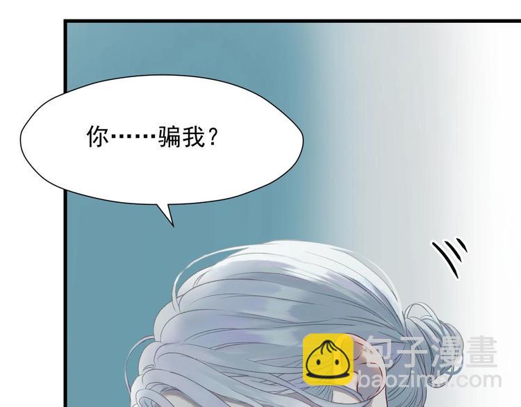 第三季 第3话 地牢(1/2)-第163话