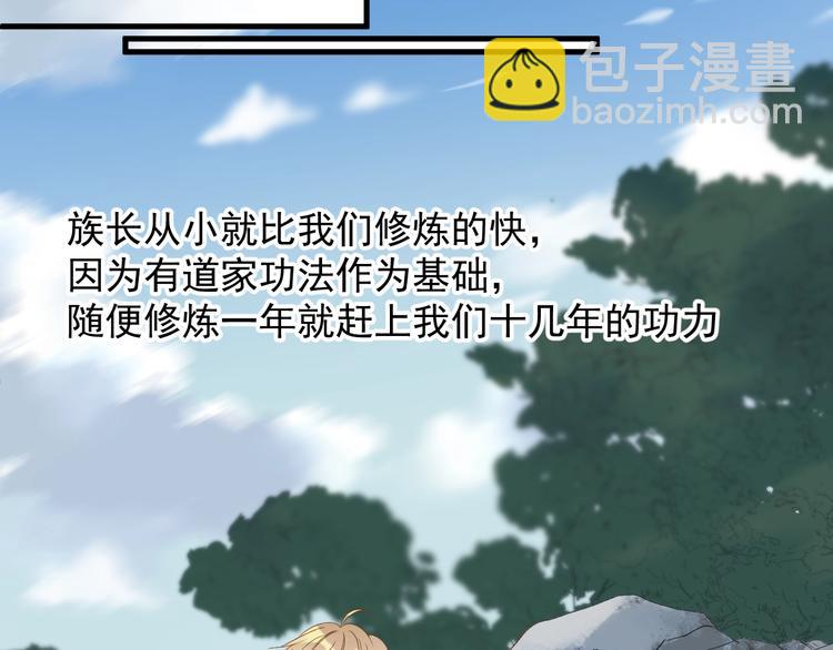 第三季 第3话 地牢(1/2)-第163话