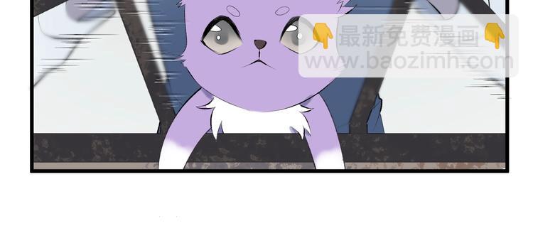第6话 以身相许？(1/2)-第167话