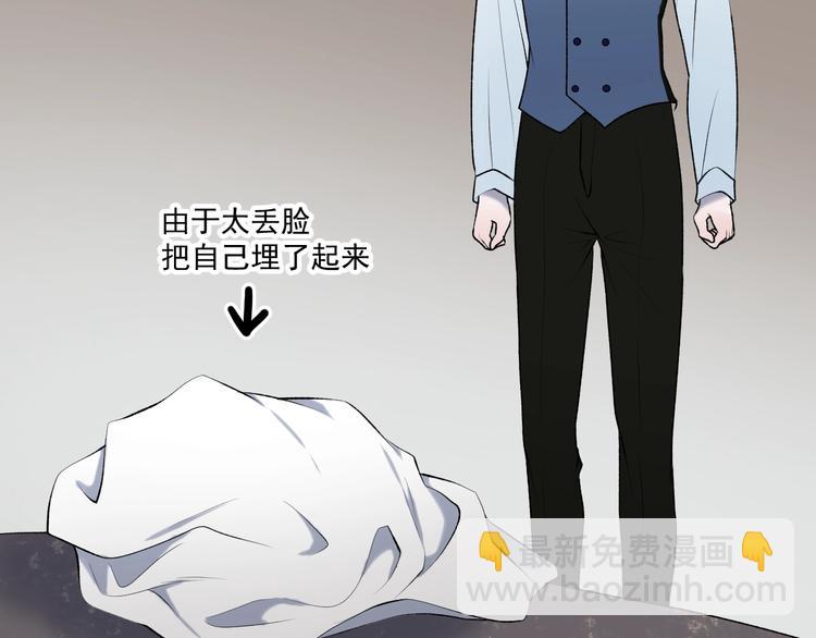 第6话 以身相许？(1/2)-第167话