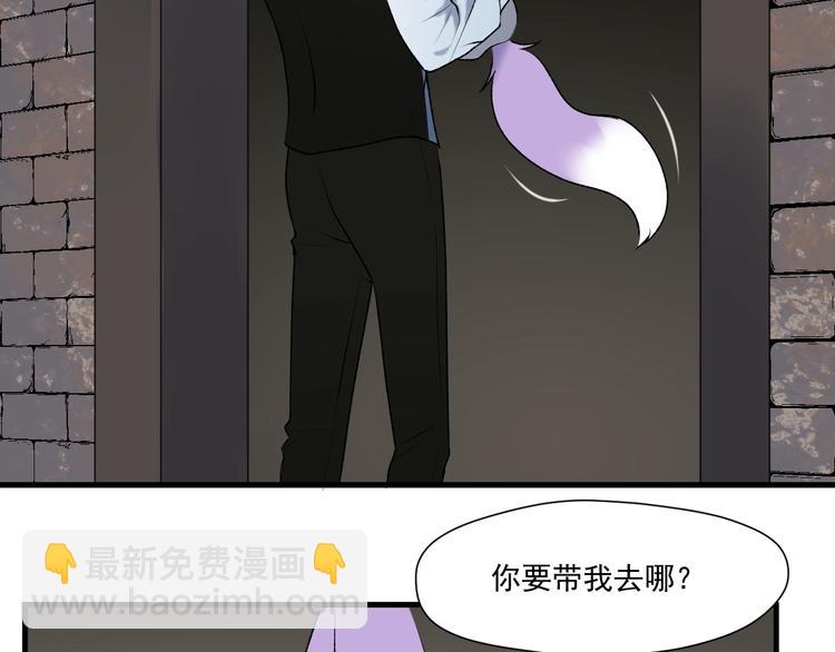 第6话 以身相许？(1/2)-第167话