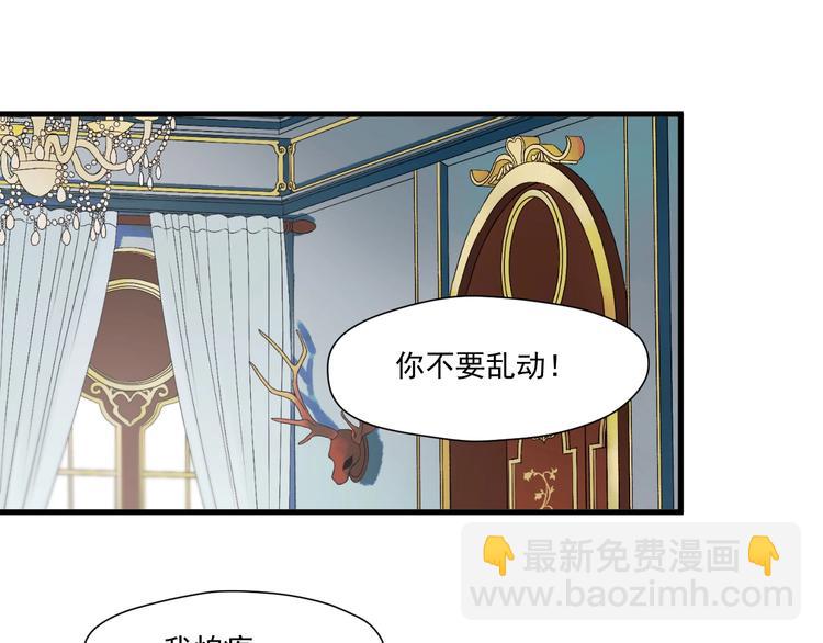 第6话 以身相许？(1/2)-第167话