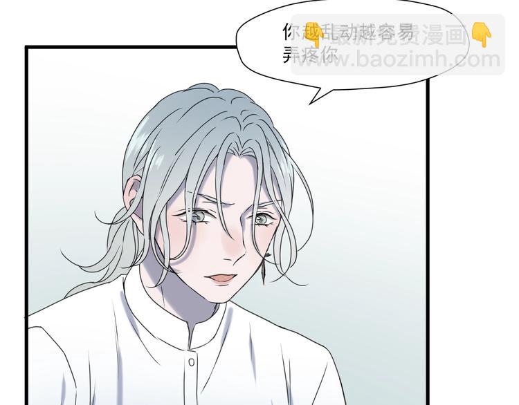 第6话 以身相许？(1/2)-第167话