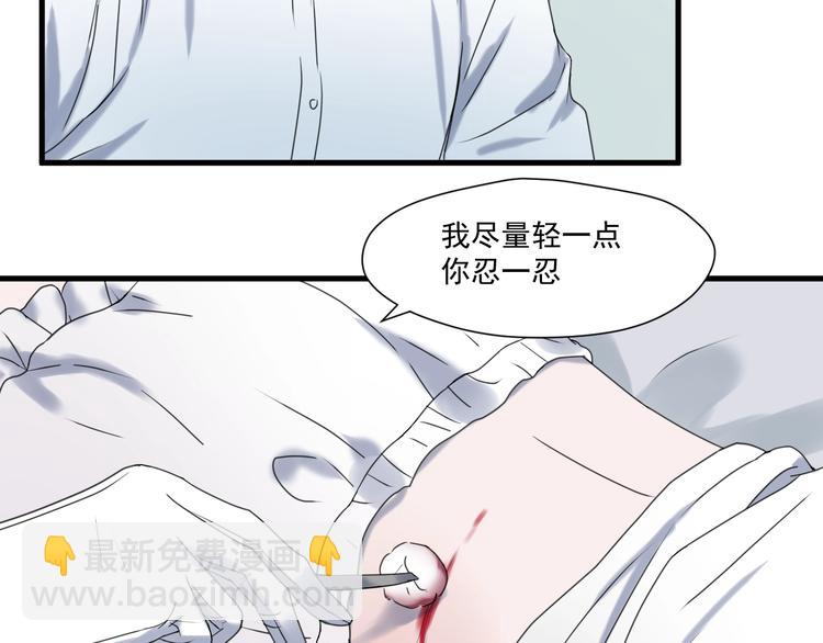 第6话 以身相许？(1/2)-第167话