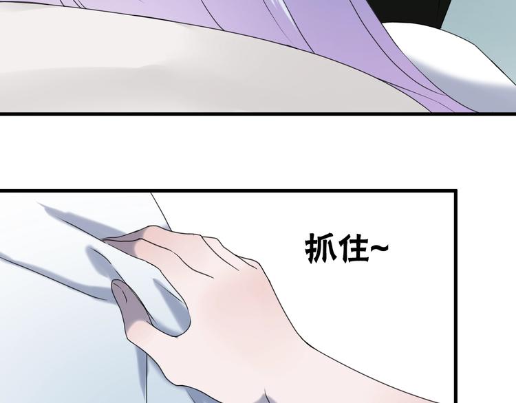 第6话 以身相许？(1/2)-第167话