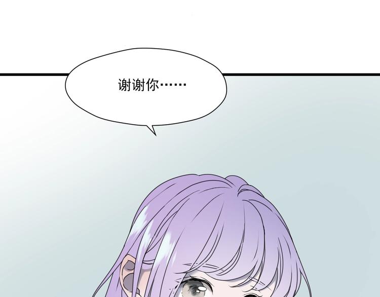 第6话 以身相许？(1/2)-第167话