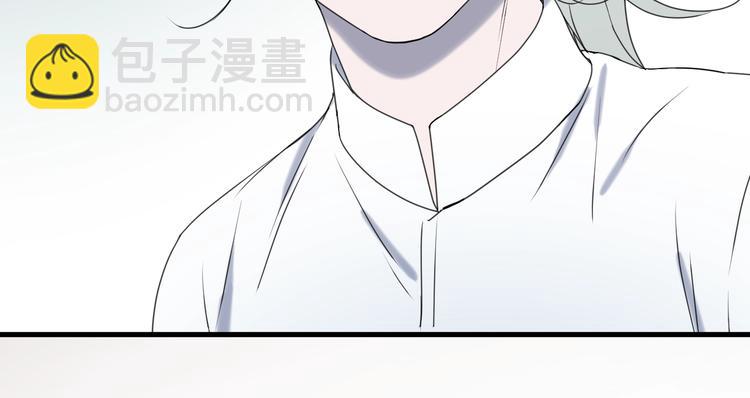 第6话 以身相许？(1/2)-第167话