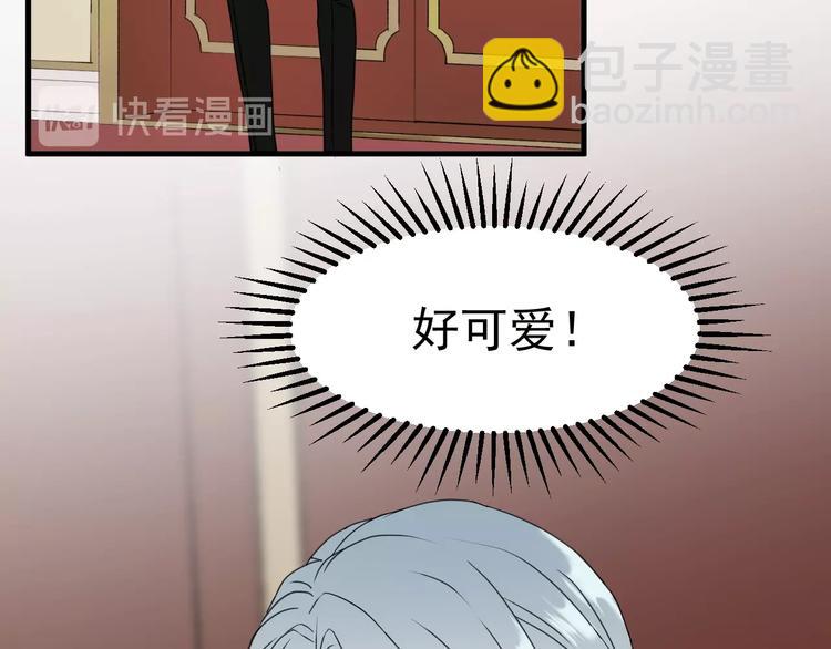 第6话 以身相许？(1/2)-第167话