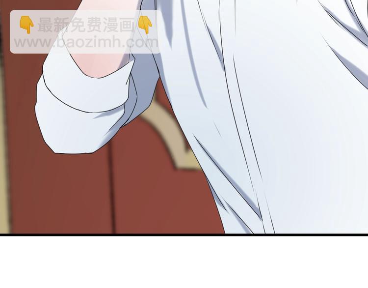 第6话 以身相许？(1/2)-第167话