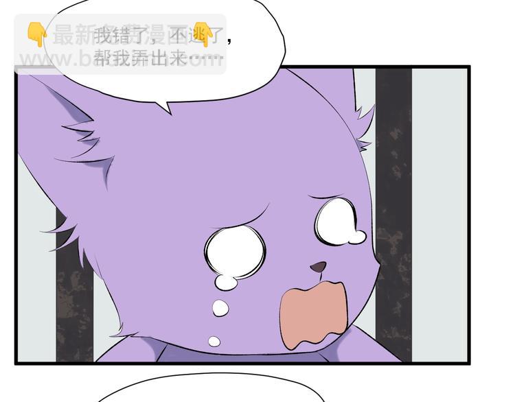 第6话 以身相许？(1/2)-第167话