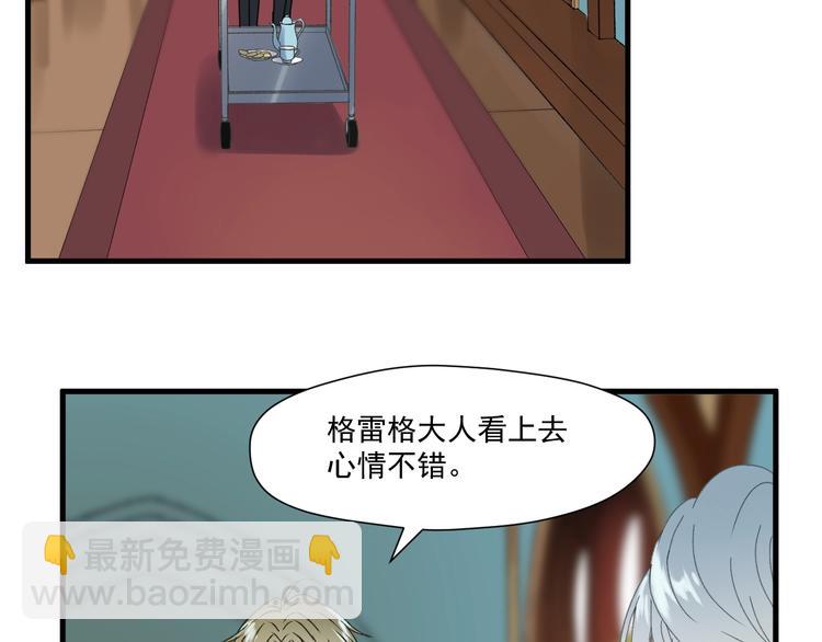 第6话 以身相许？(1/2)-第167话