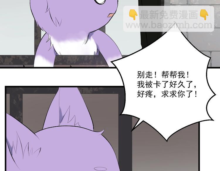 第6话 以身相许？(1/2)-第167话
