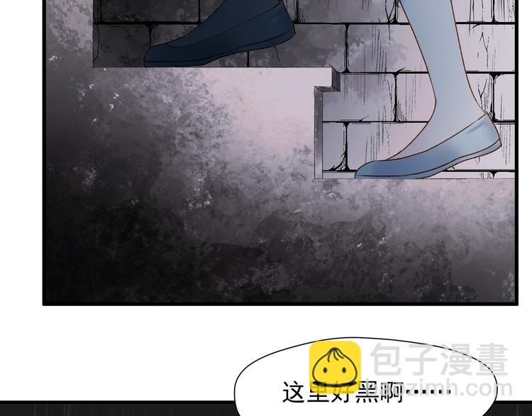 第8话 塔楼困兽(1/2)-第169话