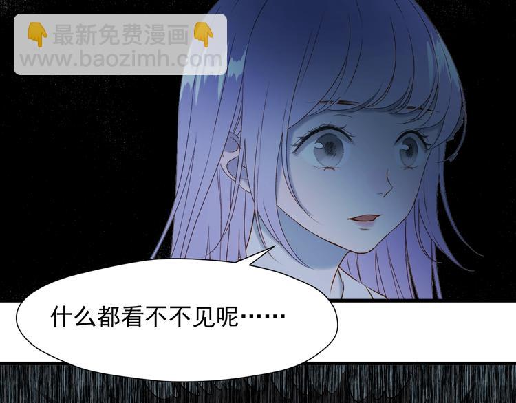 第8话 塔楼困兽(1/2)-第169话