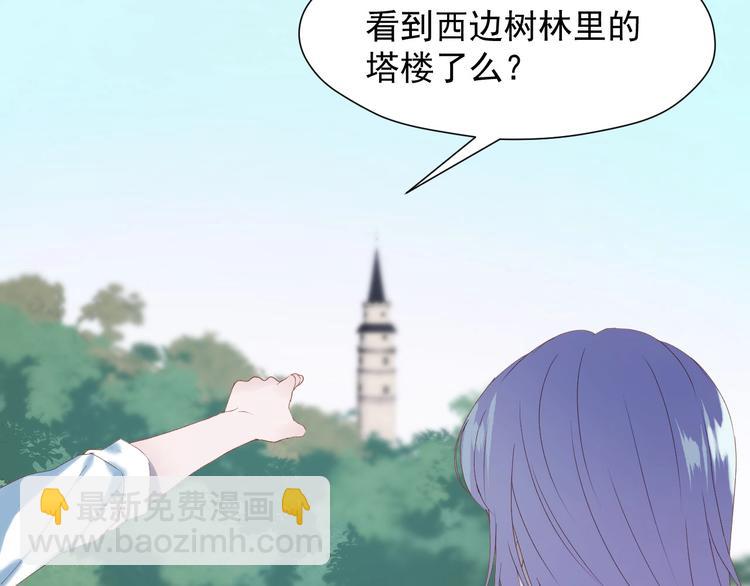 第8话 塔楼困兽(1/2)-第169话