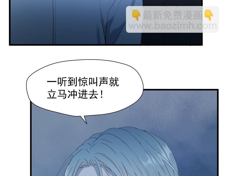 第8话 塔楼困兽(1/2)-第169话