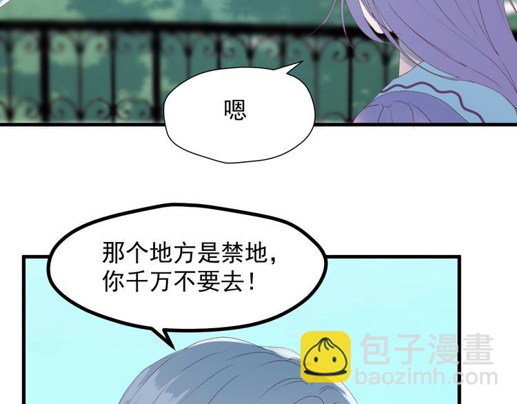 第8话 塔楼困兽(1/2)-第169话