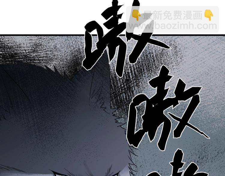 第8话 塔楼困兽(1/2)-第169话