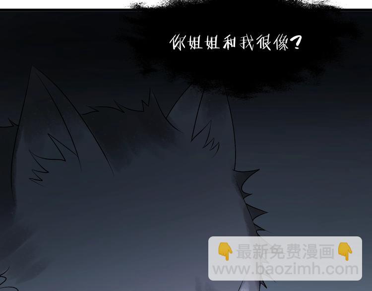 第8话 塔楼困兽(1/2)-第169话