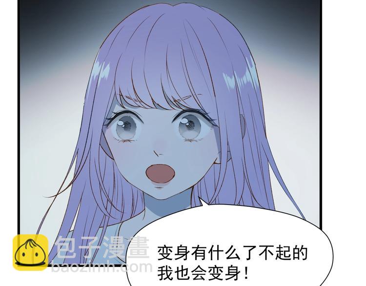 第8话 塔楼困兽(1/2)-第169话
