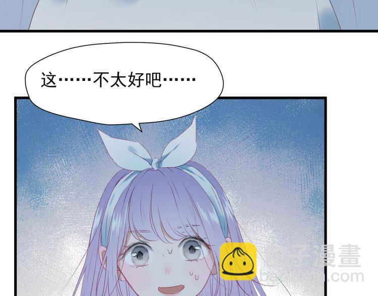 第9话 情敌(1/2)-第171话