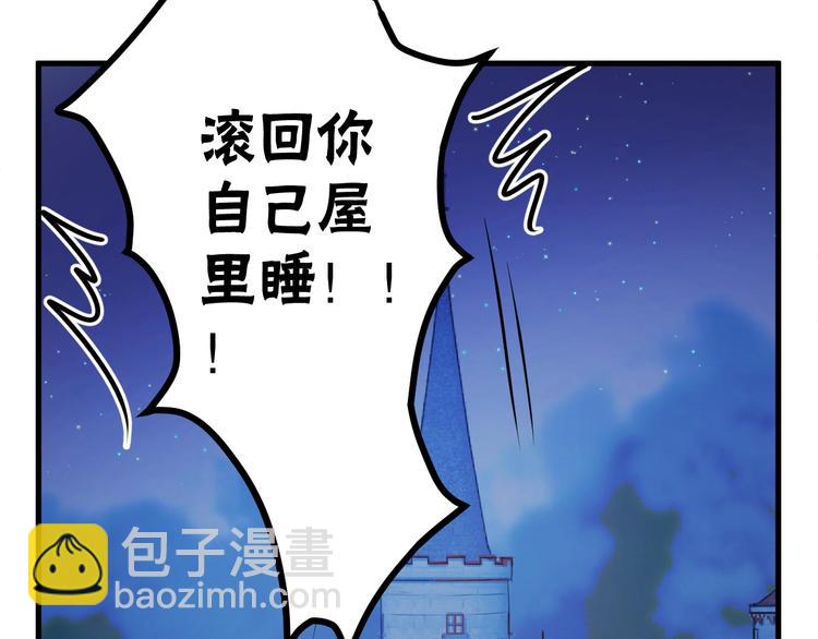 第9话 情敌(1/2)-第171话
