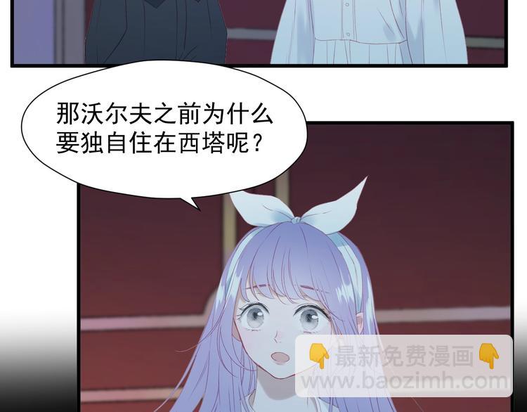 第9话 情敌(1/2)-第171话