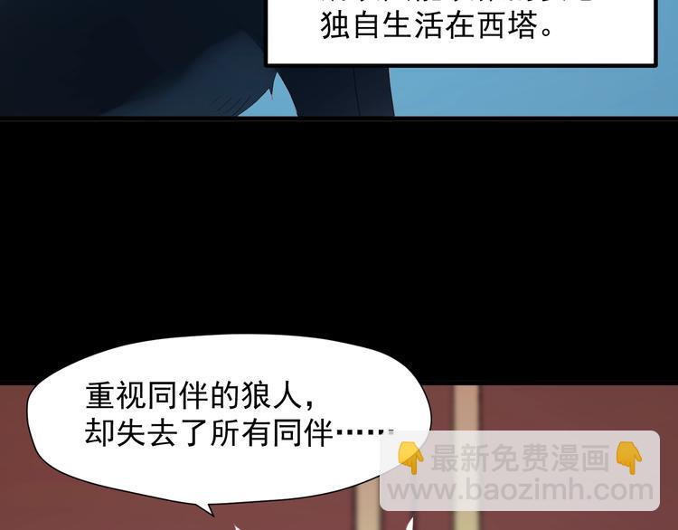 第9话 情敌(1/2)-第171话