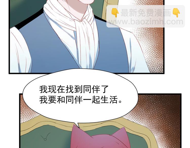 第9话 情敌(1/2)-第171话