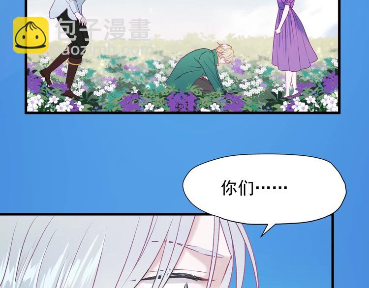 第11话  报复(1/2)-第173话