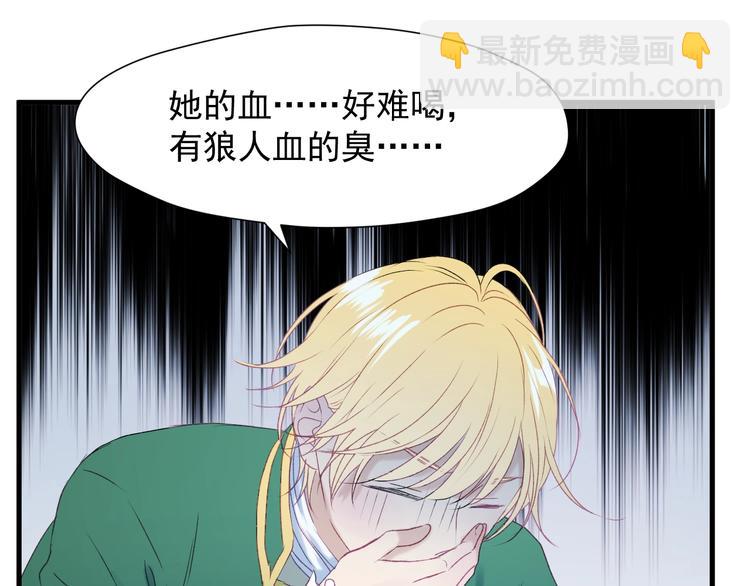 第11话  报复(1/2)-第173话