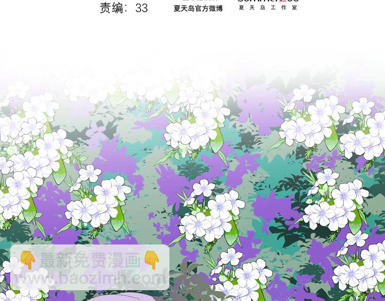 第11话  报复(1/2)-第173话
