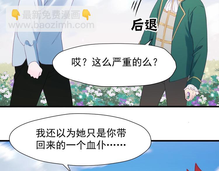第11话  报复(1/2)-第173话