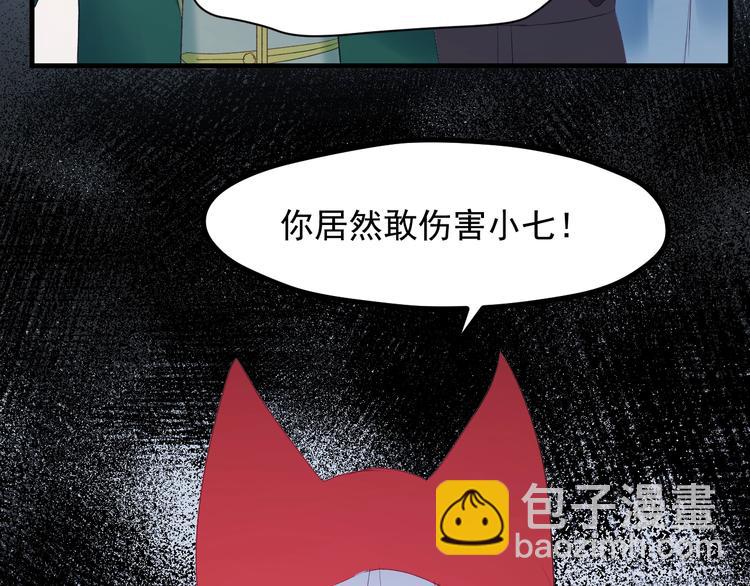 第11话  报复(1/2)-第173话