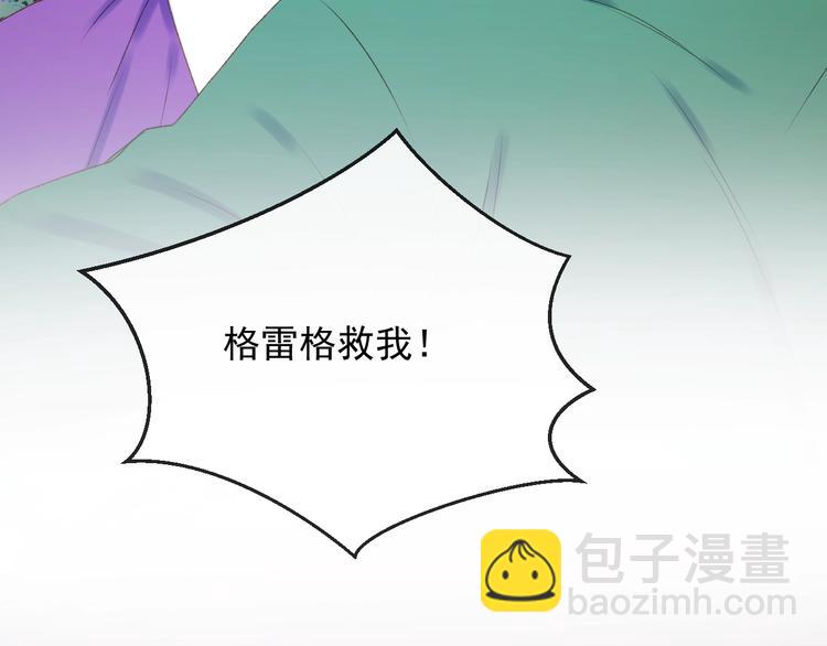 第11话  报复(1/2)-第173话