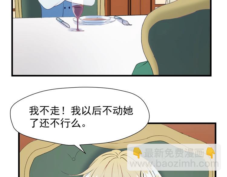第11话  报复(1/2)-第173话
