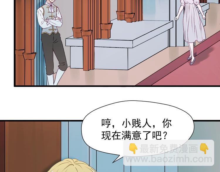 第11话  报复(1/2)-第173话