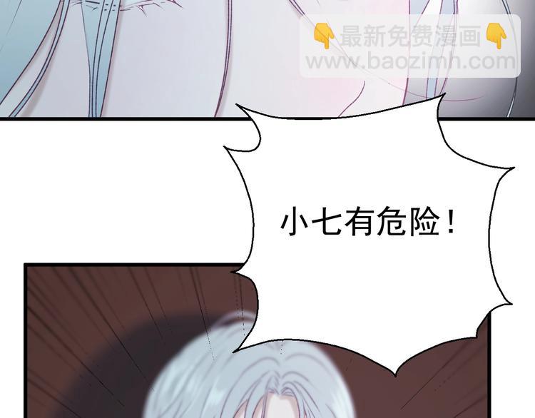 第11话  报复(1/2)-第173话
