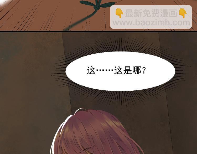 第13话 嘱咐(1/2)-第175话