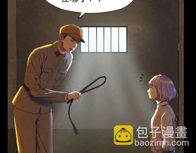 第13话 嘱咐(1/2)-第175话