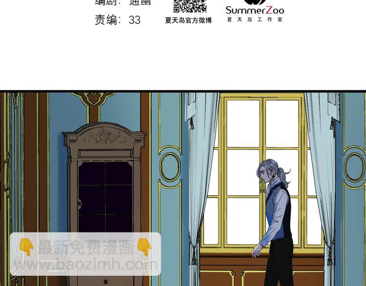 第13话 嘱咐(1/2)-第175话