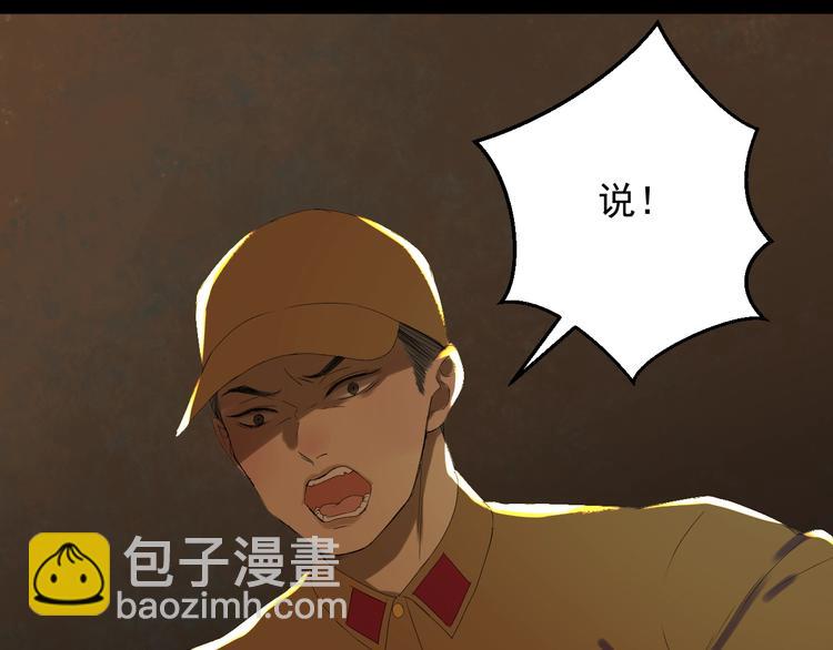 第13话 嘱咐(1/2)-第175话