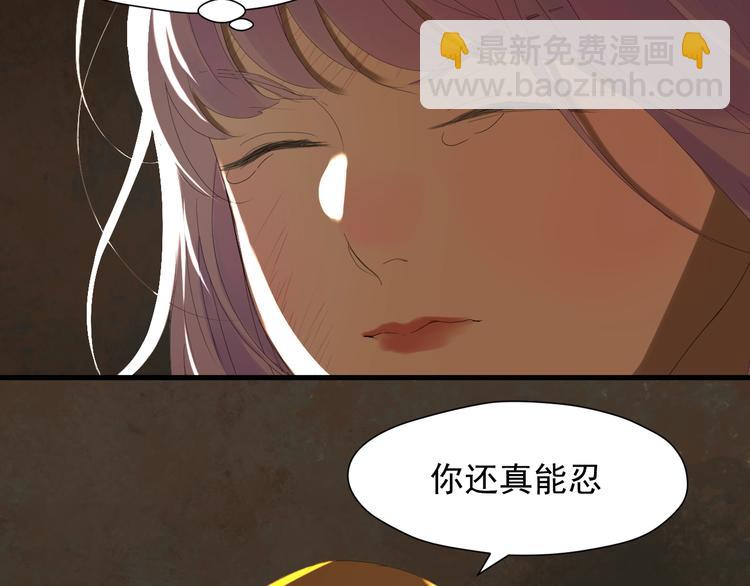 第13话 嘱咐(1/2)-第175话
