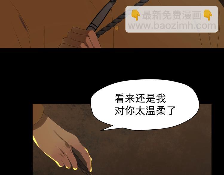 第13话 嘱咐(1/2)-第175话