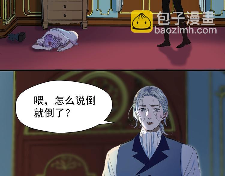 第13话 嘱咐(1/2)-第175话