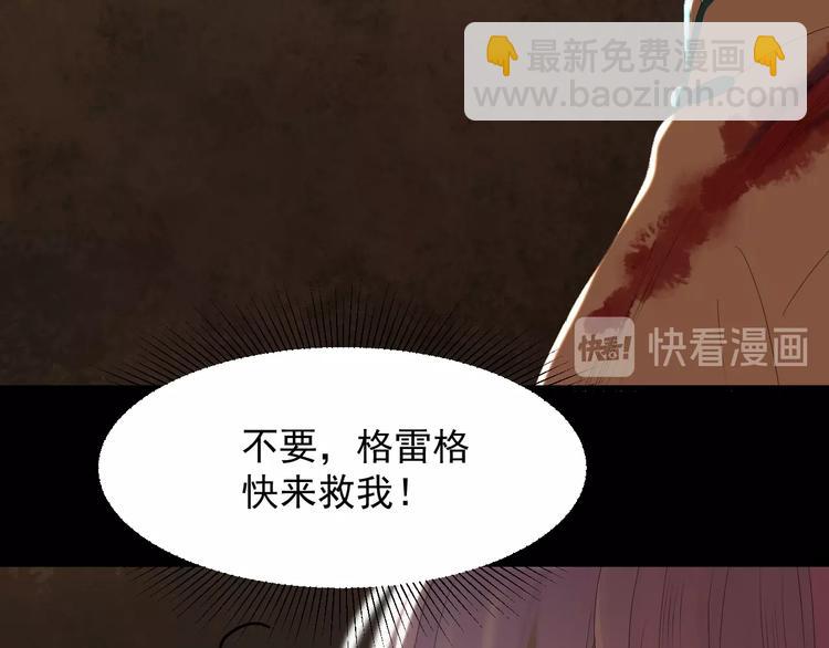 第13话 嘱咐(1/2)-第175话